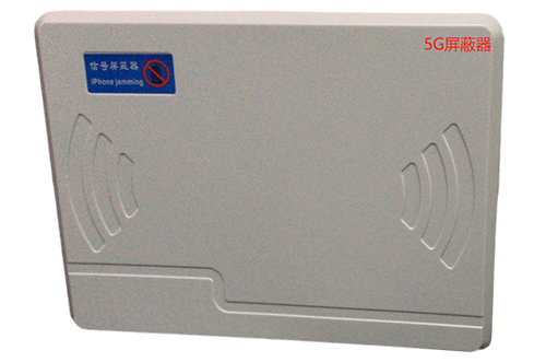 丹寨经济型移动通信干扰器7路