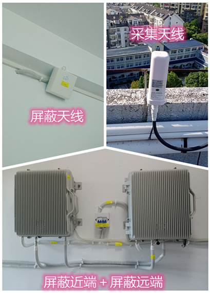  丹寨某检察院保密室屏蔽案例（数字信令级）