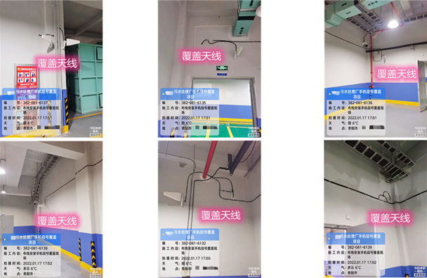  丹寨污水处理净水厂地下箱体覆盖案例